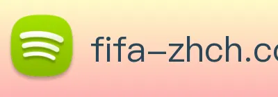 世界杯 (买球)中国官方网站-线上买球官方平台-WORLD CUP